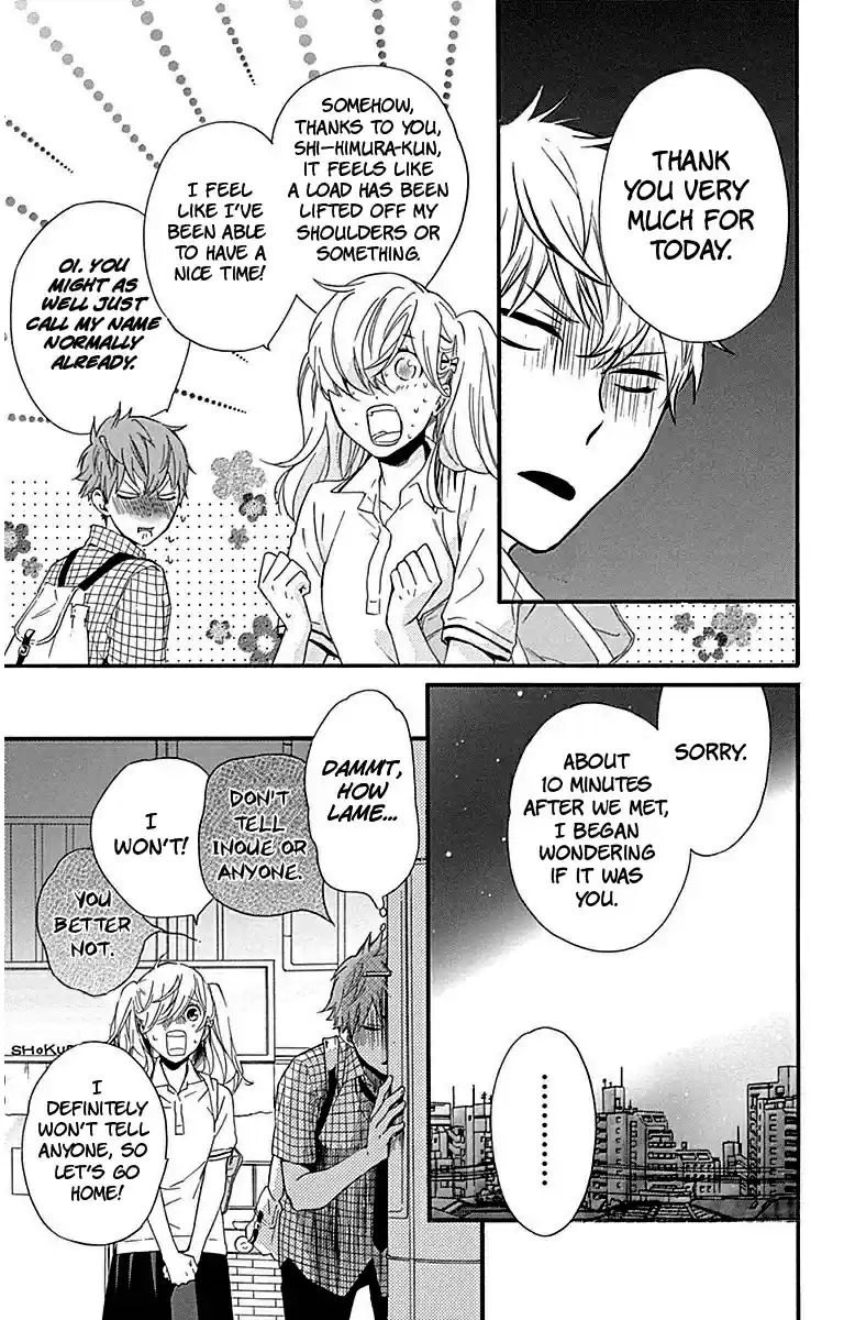 Haru x Kiyo Vol. 6 Ch. 23