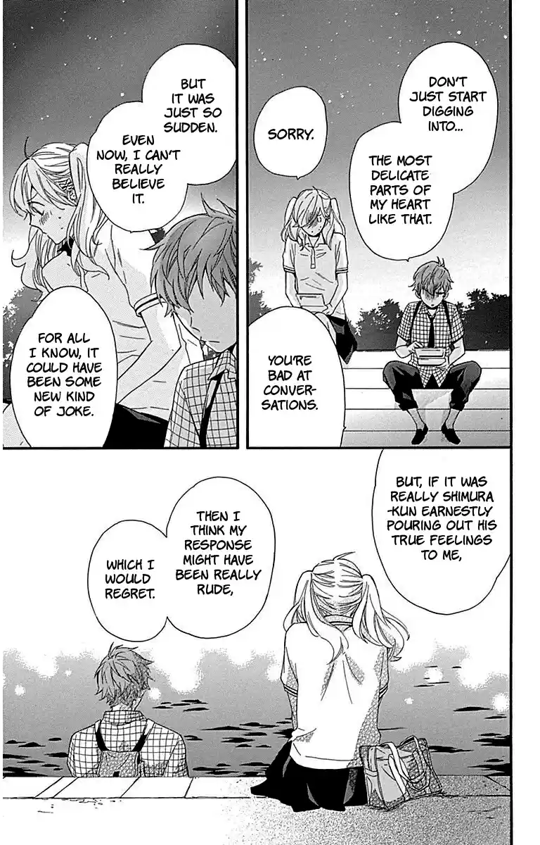 Haru x Kiyo Vol. 6 Ch. 23