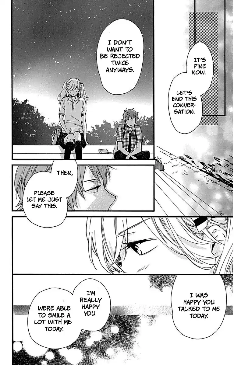 Haru x Kiyo Vol. 6 Ch. 23