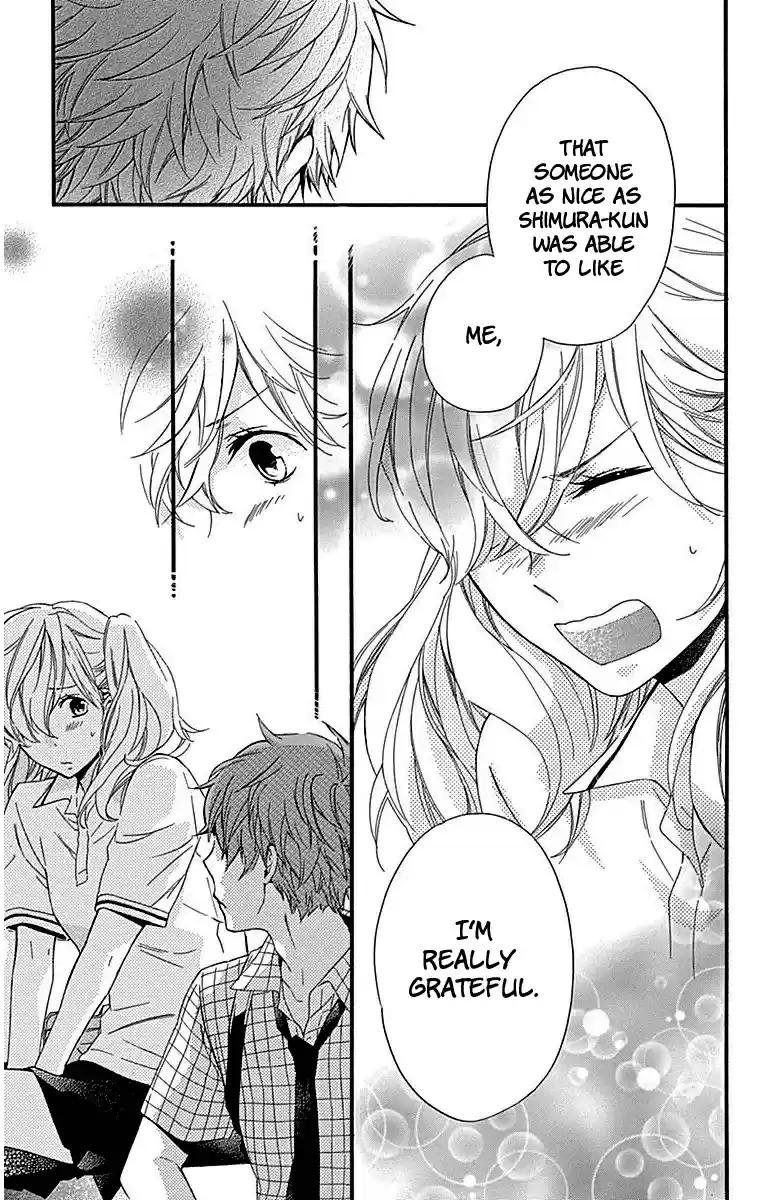 Haru x Kiyo Vol. 6 Ch. 23