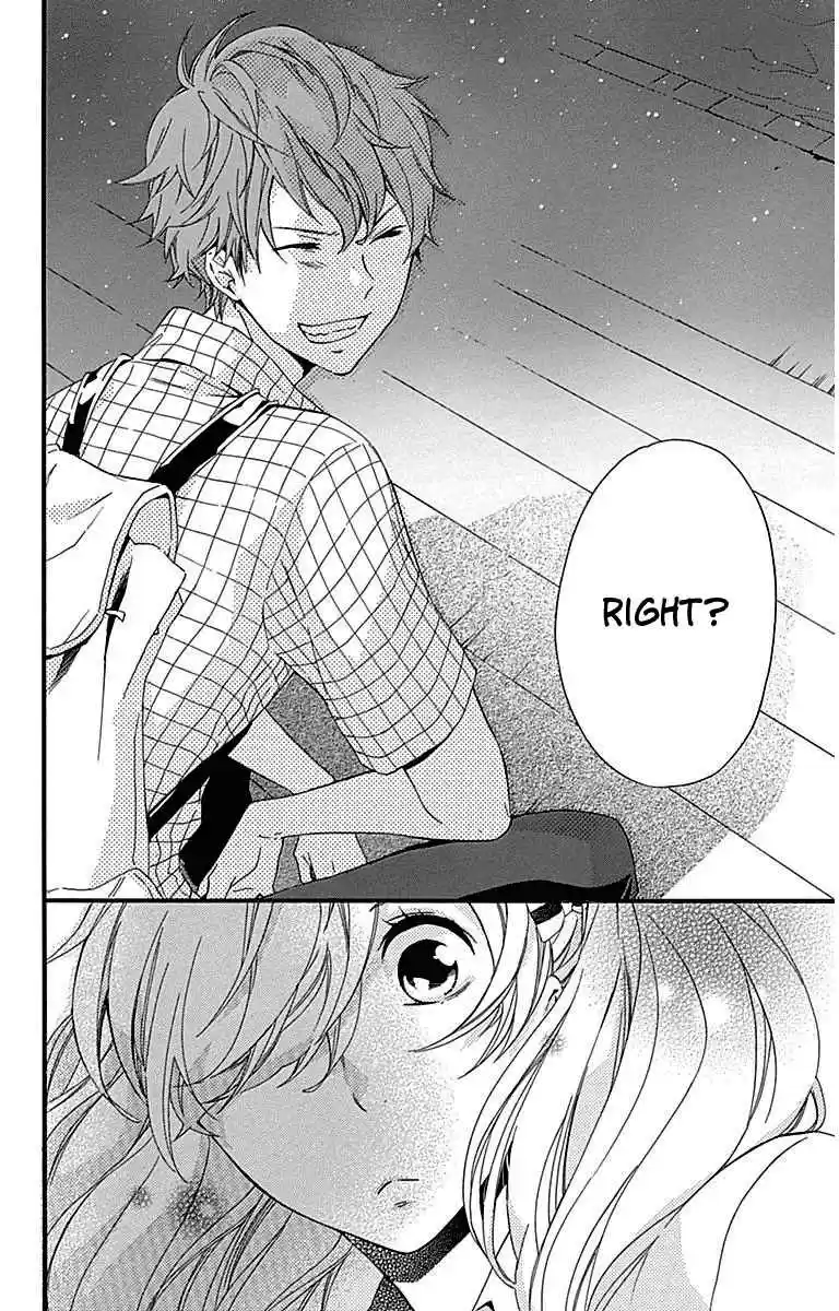 Haru x Kiyo Vol. 6 Ch. 23