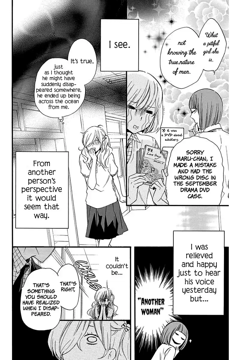 Haru x Kiyo Vol. 6 Ch. 24