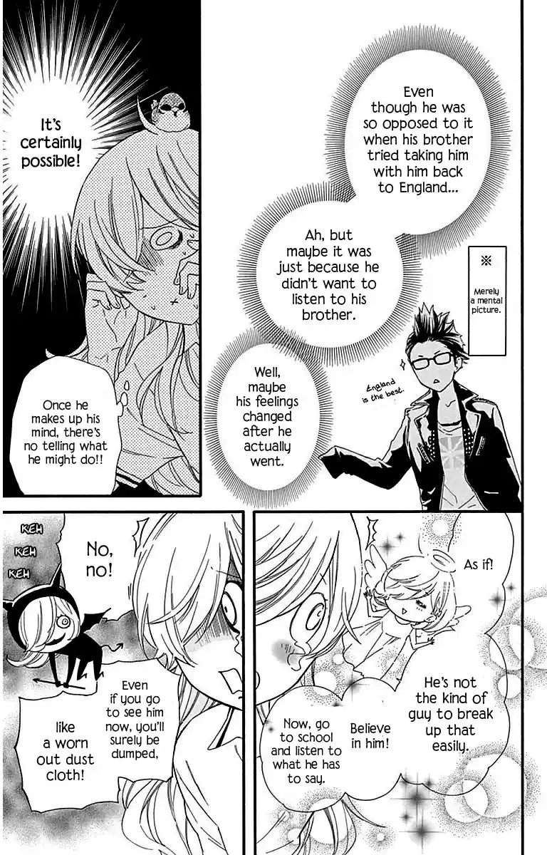 Haru x Kiyo Vol. 7 Ch. 26