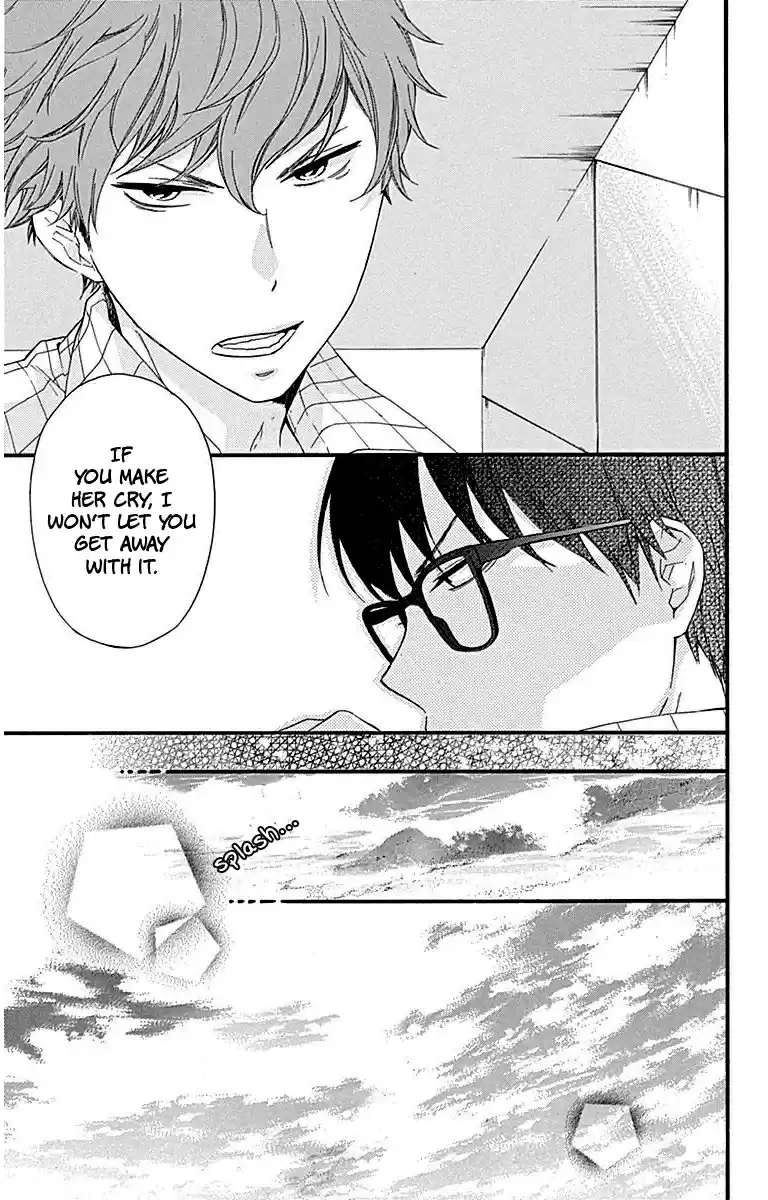 Haru x Kiyo Vol. 7 Ch. 26