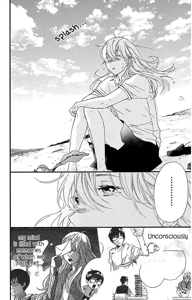 Haru x Kiyo Vol. 7 Ch. 26