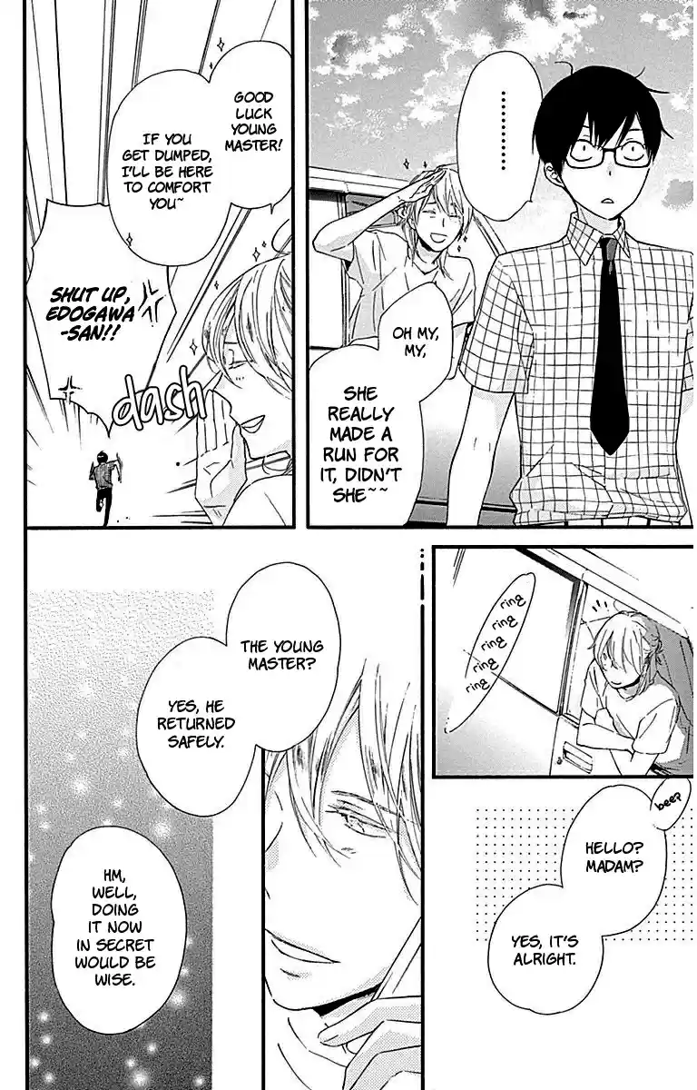 Haru x Kiyo Vol. 7 Ch. 26