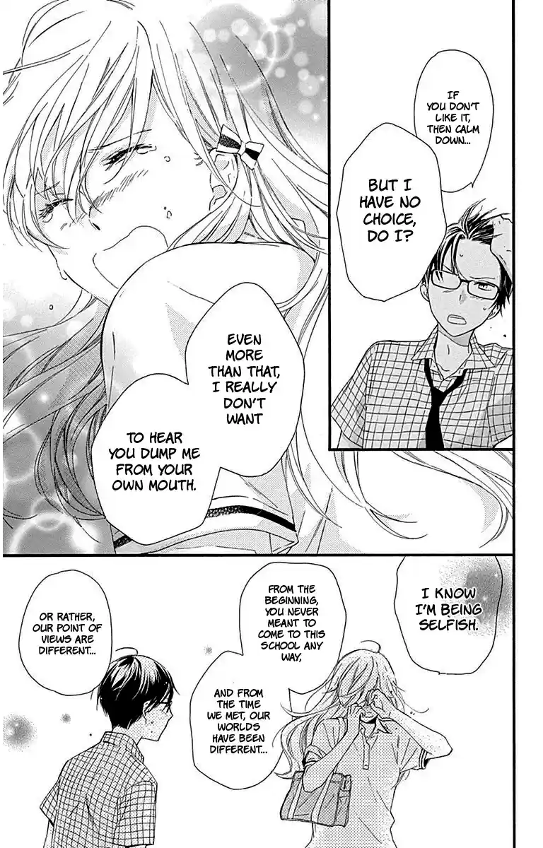 Haru x Kiyo Vol. 7 Ch. 26