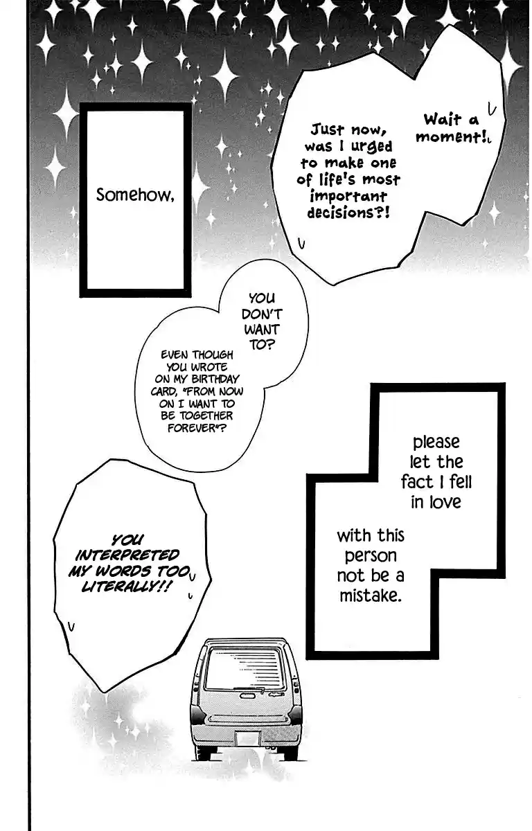 Haru x Kiyo Vol. 7 Ch. 26