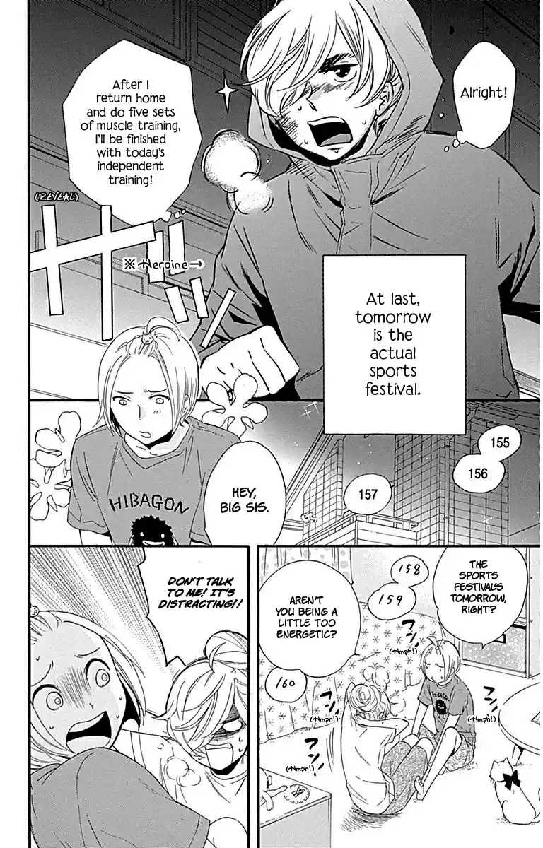 Haru x Kiyo Vol. 8 Ch. 29