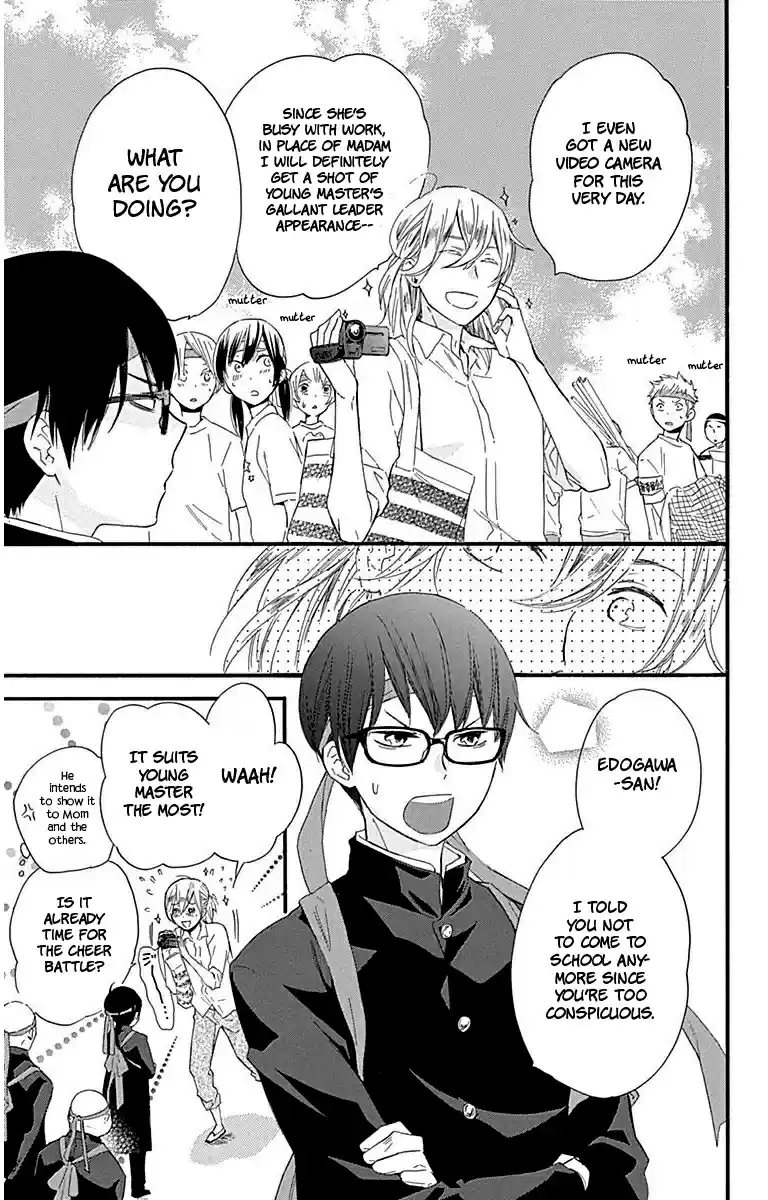 Haru x Kiyo Vol. 8 Ch. 29