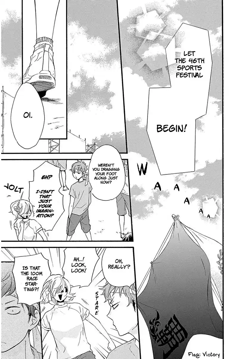 Haru x Kiyo Vol. 8 Ch. 29