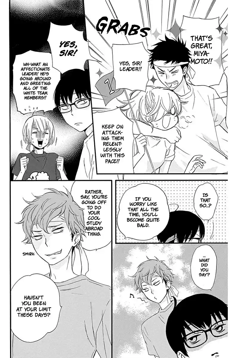 Haru x Kiyo Vol. 8 Ch. 29