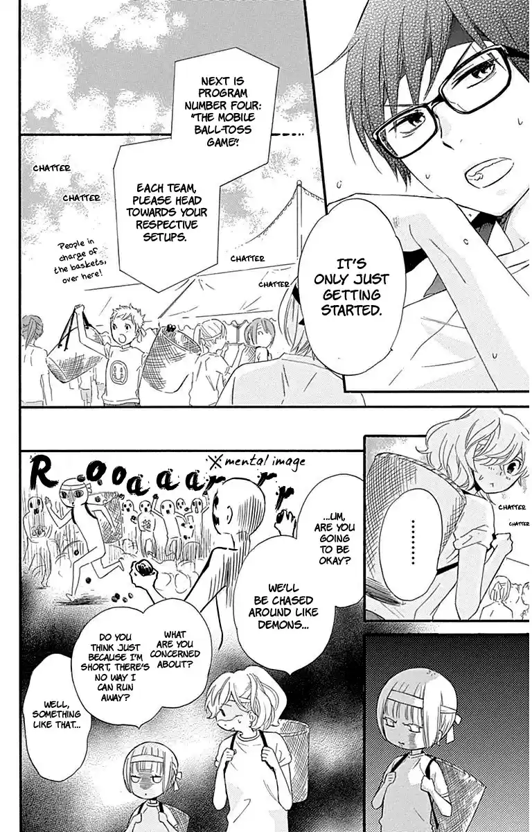 Haru x Kiyo Vol. 8 Ch. 29