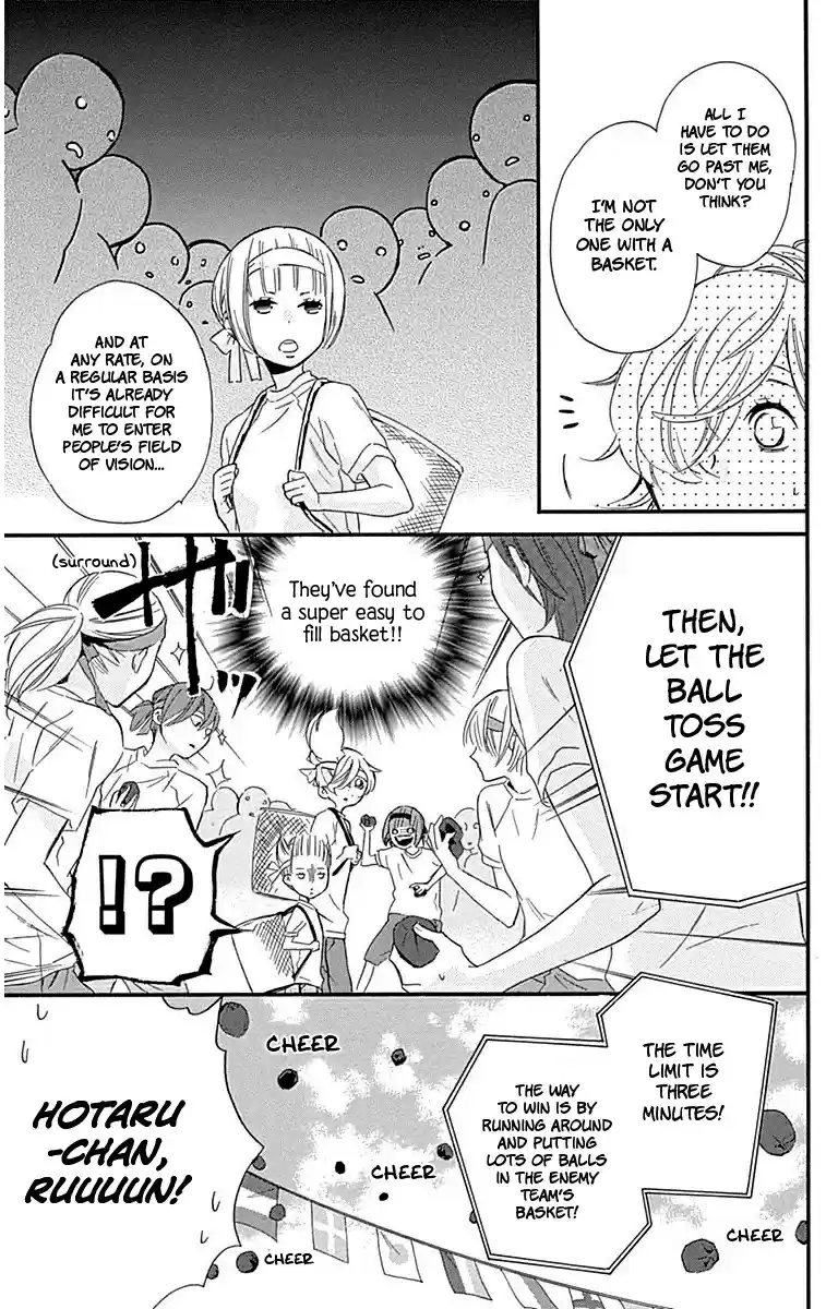 Haru x Kiyo Vol. 8 Ch. 29