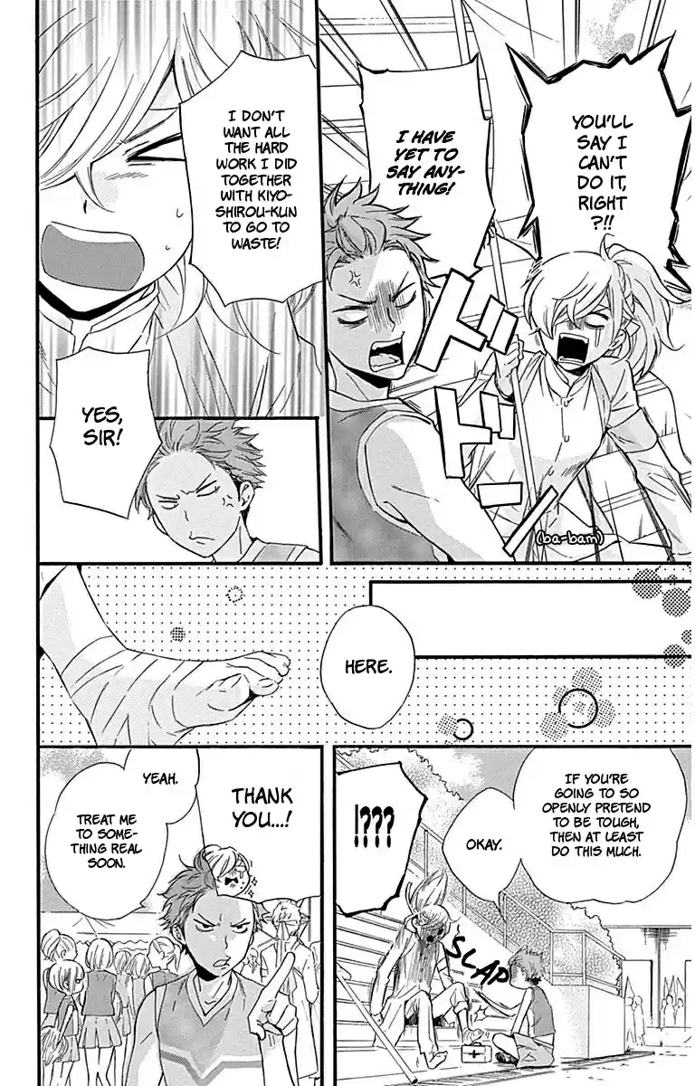 Haru x Kiyo Vol. 8 Ch. 29