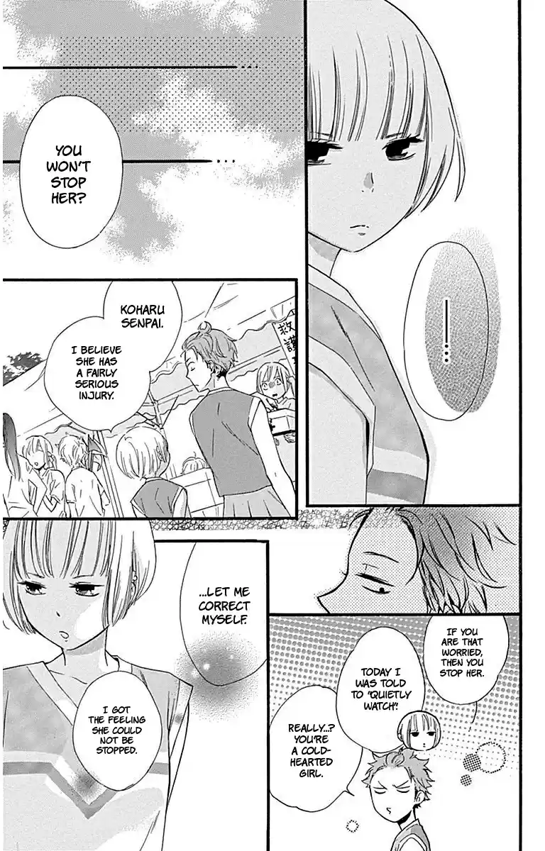 Haru x Kiyo Vol. 8 Ch. 29