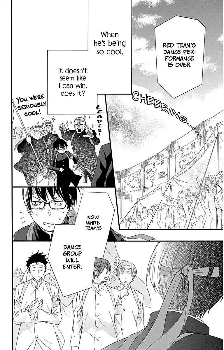 Haru x Kiyo Vol. 8 Ch. 29