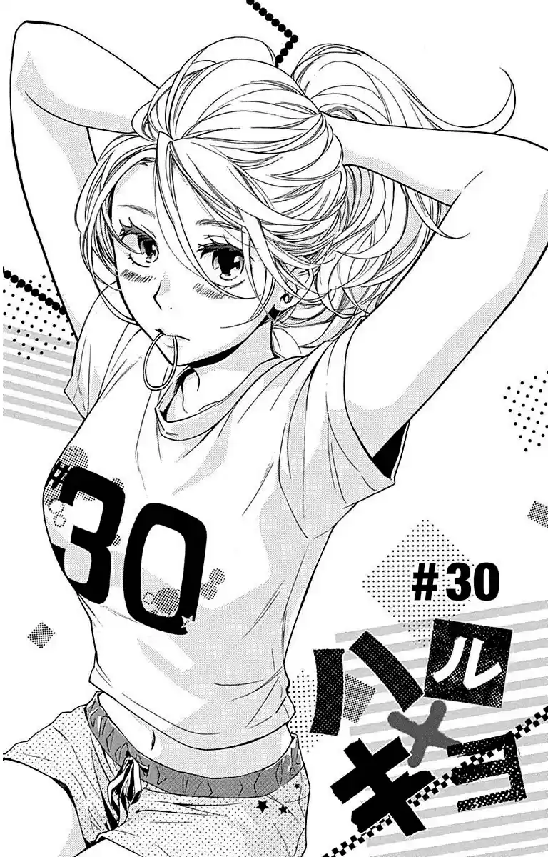 Haru x Kiyo Vol. 8 Ch. 30