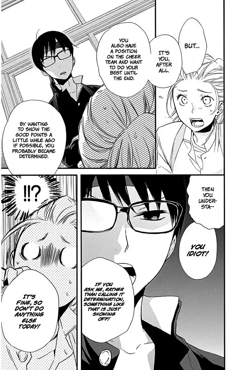 Haru x Kiyo Vol. 8 Ch. 30