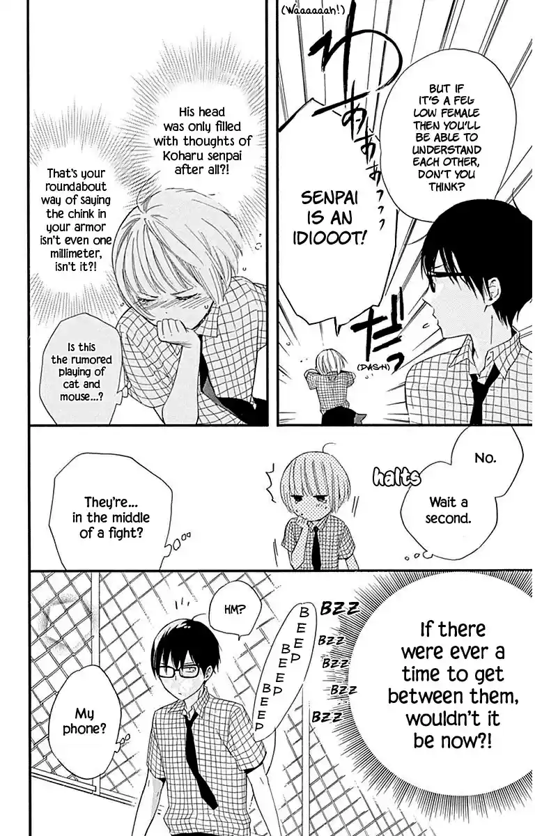 Haru x Kiyo Vol. 8 Ch. 30