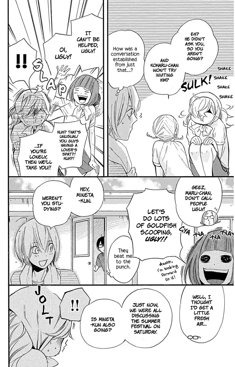 Haru x Kiyo Vol. 8 Ch. 30