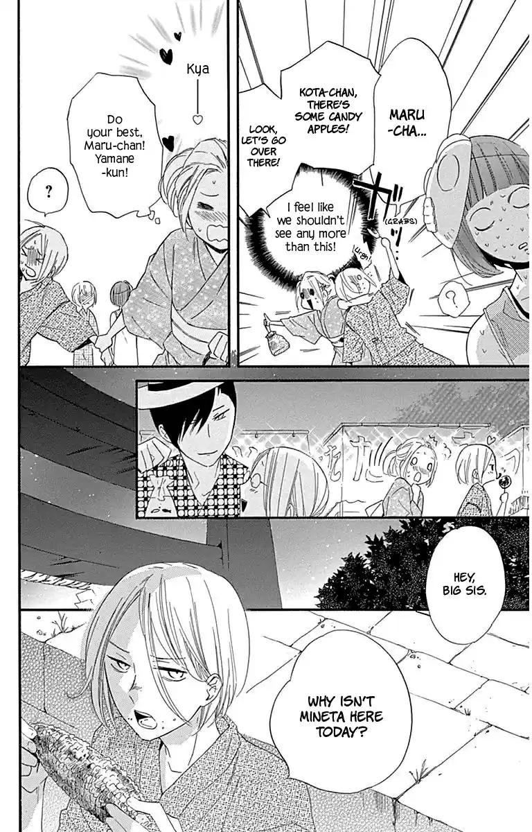 Haru x Kiyo Vol. 8 Ch. 30