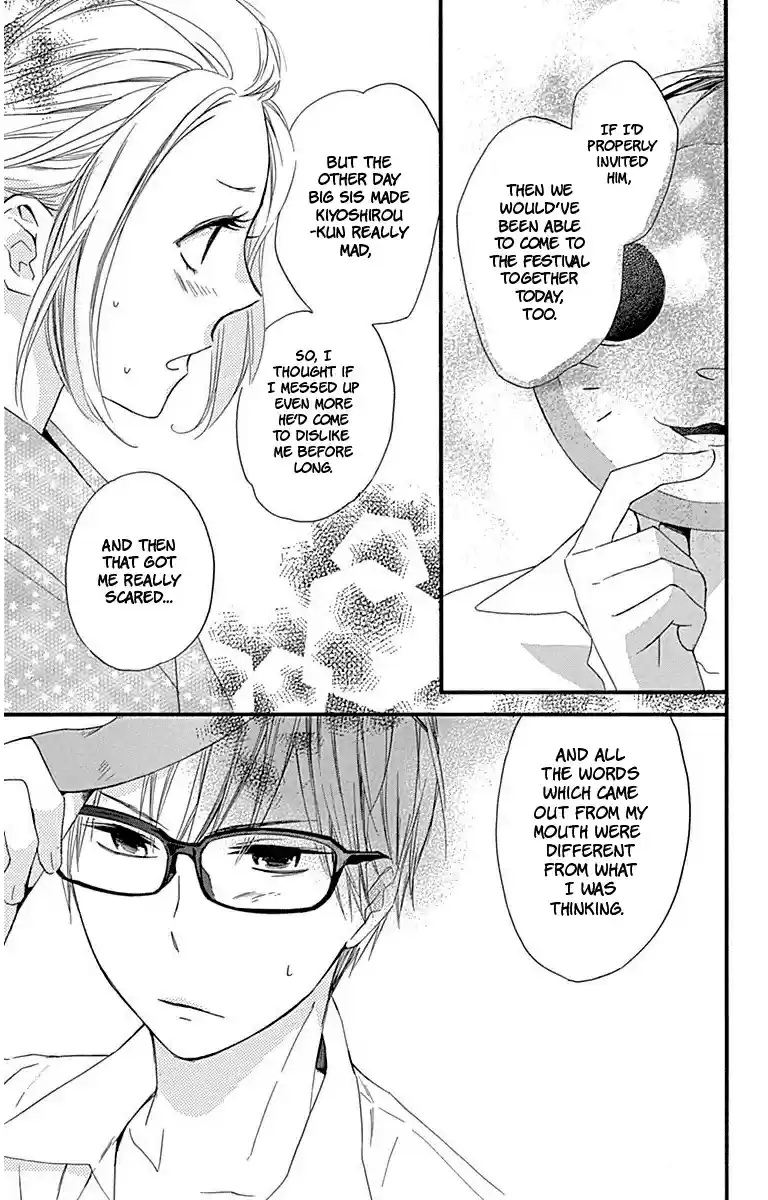 Haru x Kiyo Vol. 8 Ch. 30