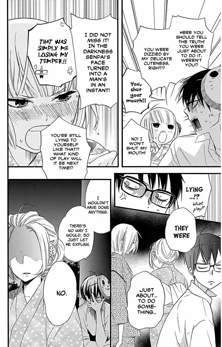 Haru x Kiyo Vol. 8 Ch. 31