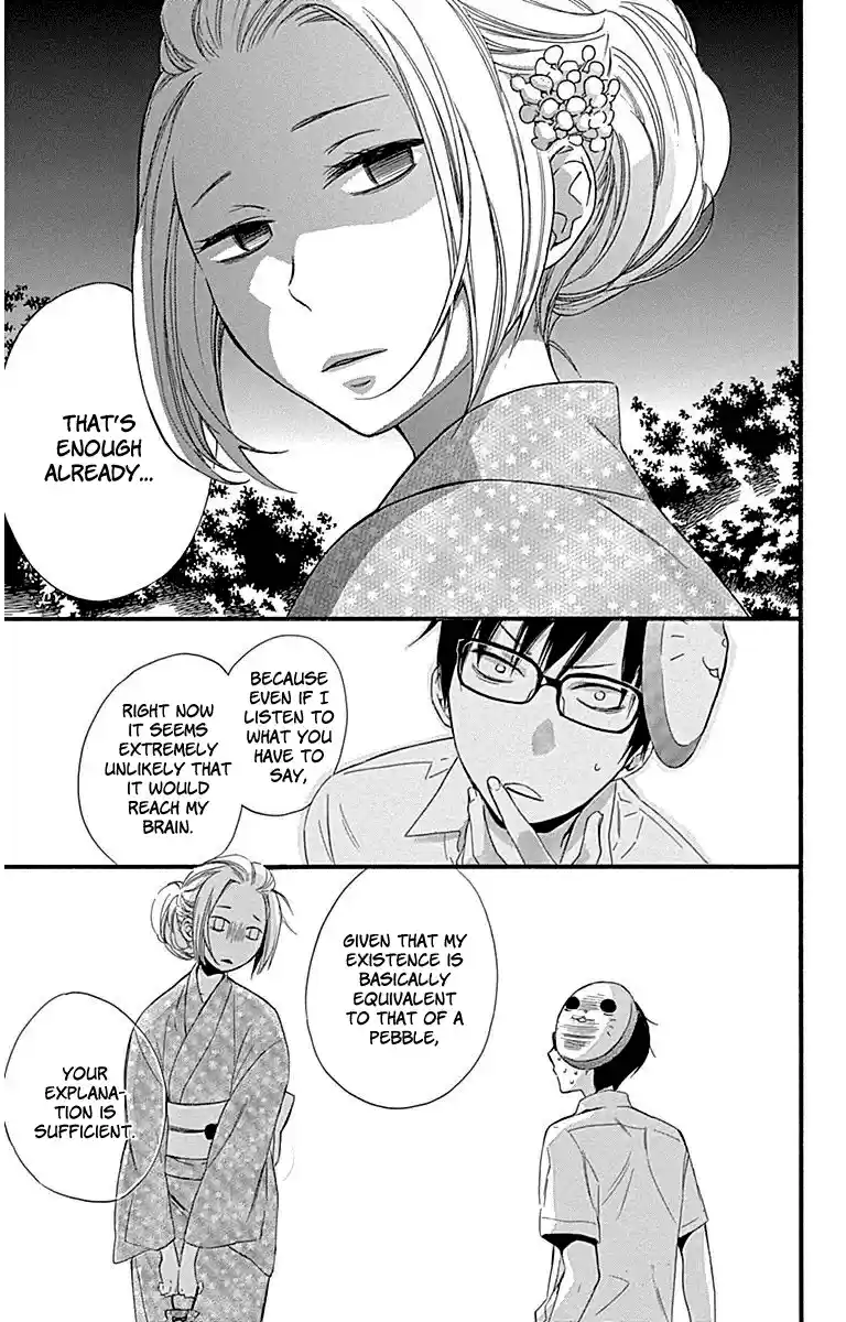 Haru x Kiyo Vol. 8 Ch. 31