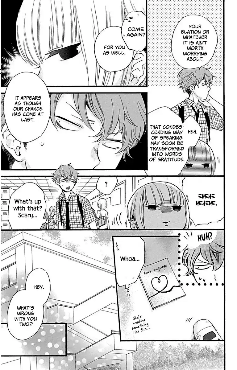 Haru x Kiyo Vol. 8 Ch. 31