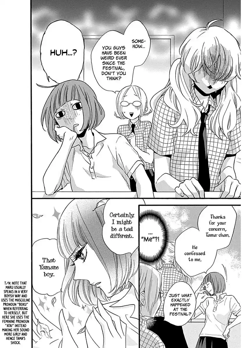 Haru x Kiyo Vol. 8 Ch. 31