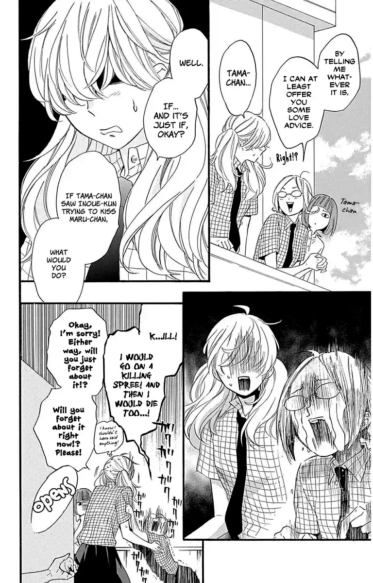 Haru x Kiyo Vol. 8 Ch. 31