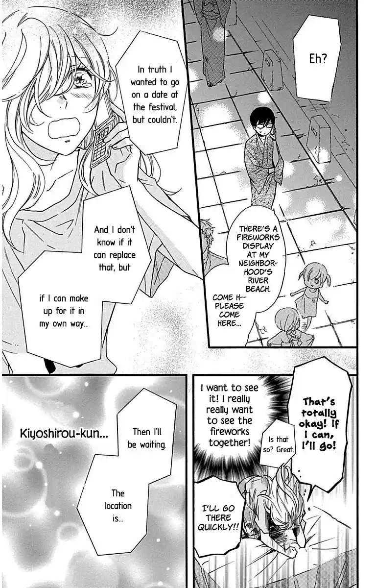 Haru x Kiyo Vol. 8 Ch. 31