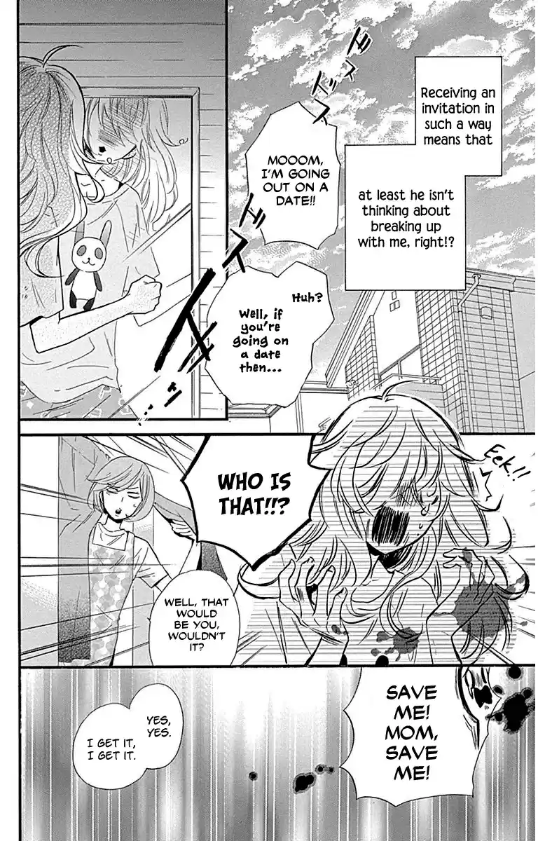 Haru x Kiyo Vol. 8 Ch. 31