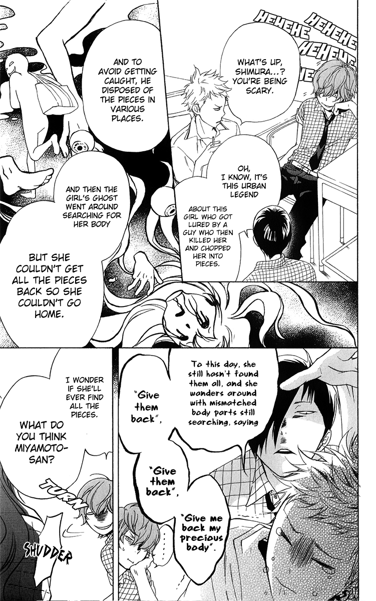 Haru x Kiyo Vol.1 Ch.4