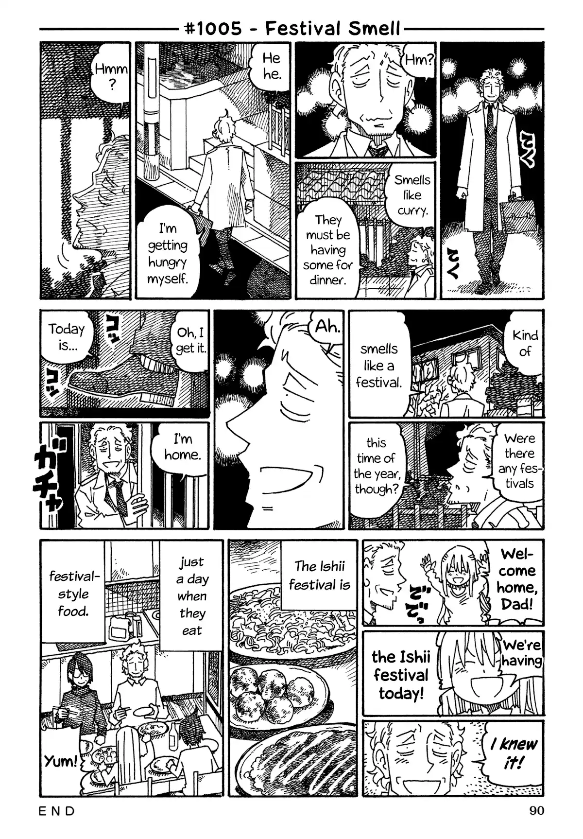 Hatarakanai Futari 1005