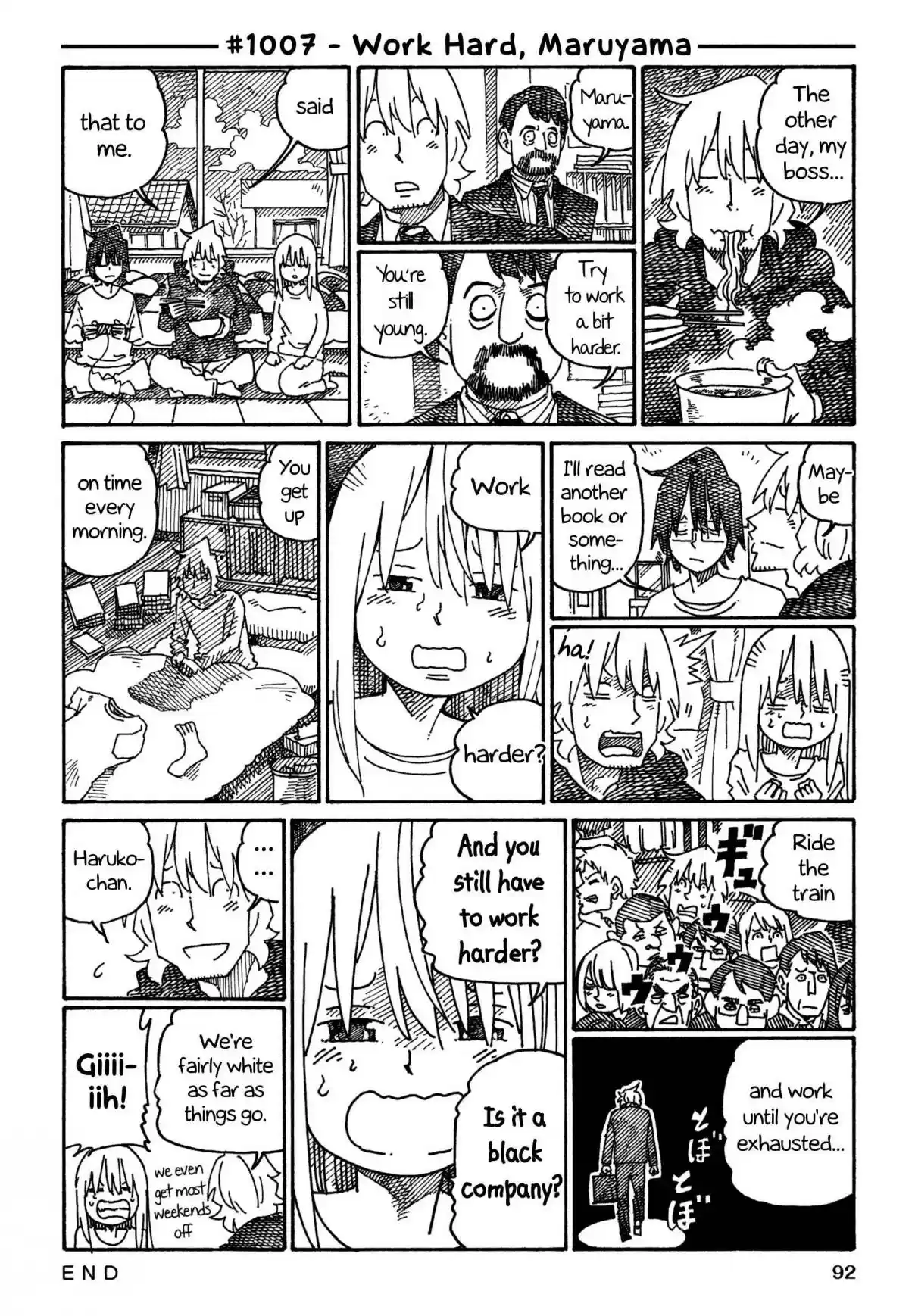 Hatarakanai Futari 1007