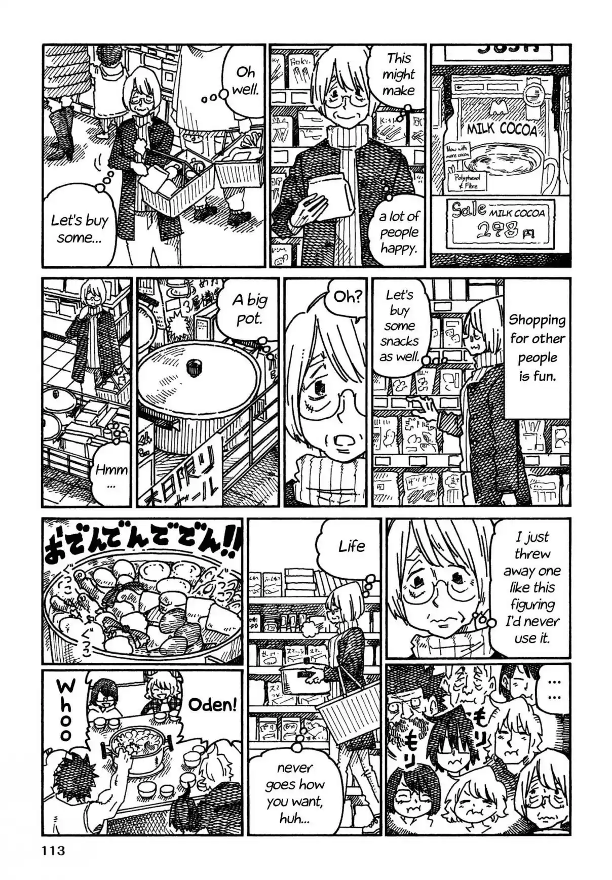 Hatarakanai Futari 1018