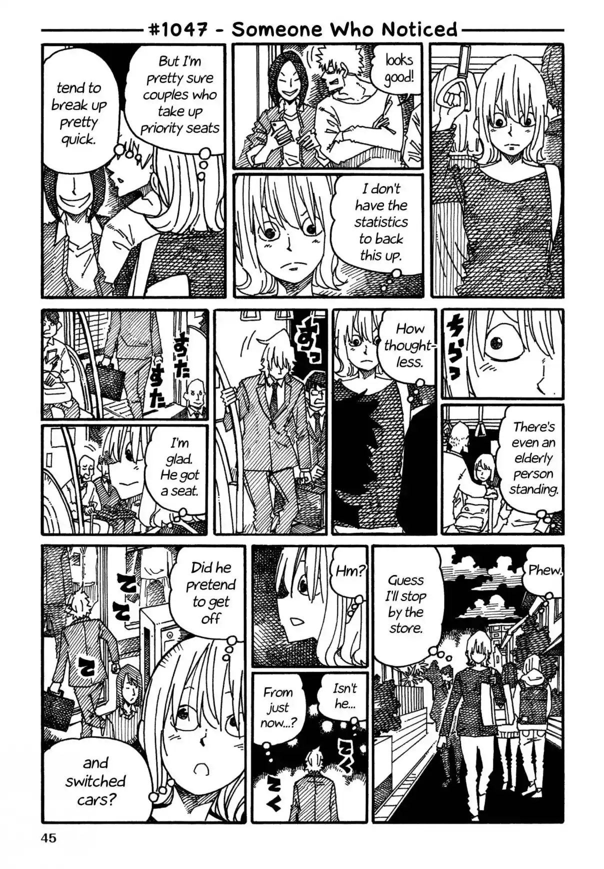 Hatarakanai Futari 1047