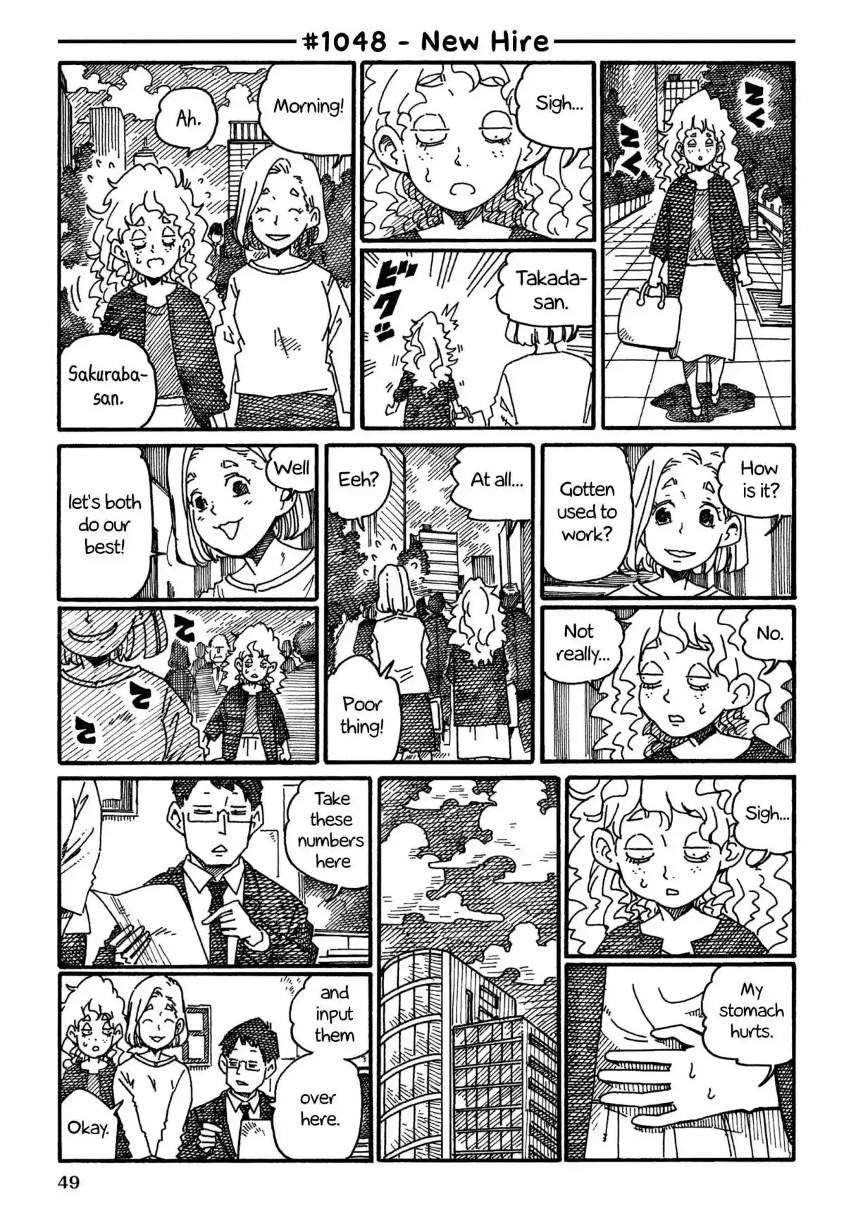 Hatarakanai Futari 1048