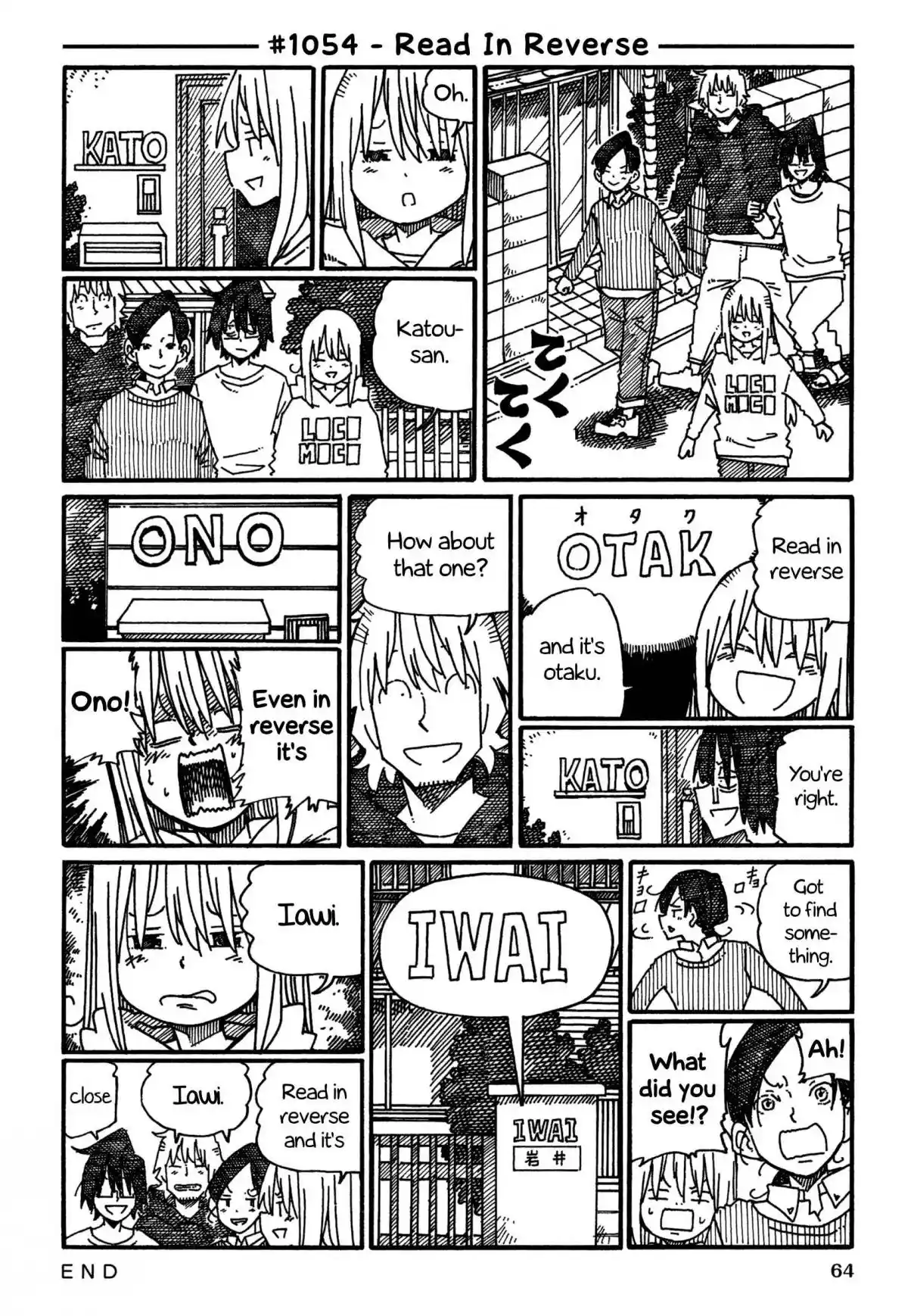 Hatarakanai Futari 1054