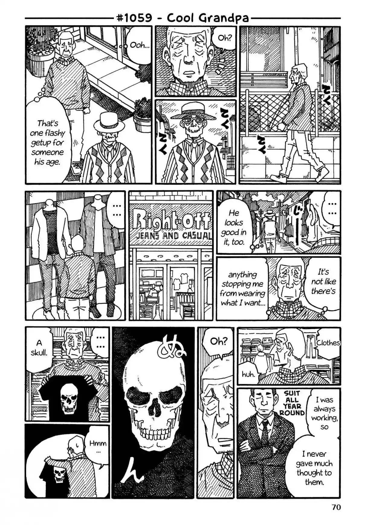 Hatarakanai Futari 1059