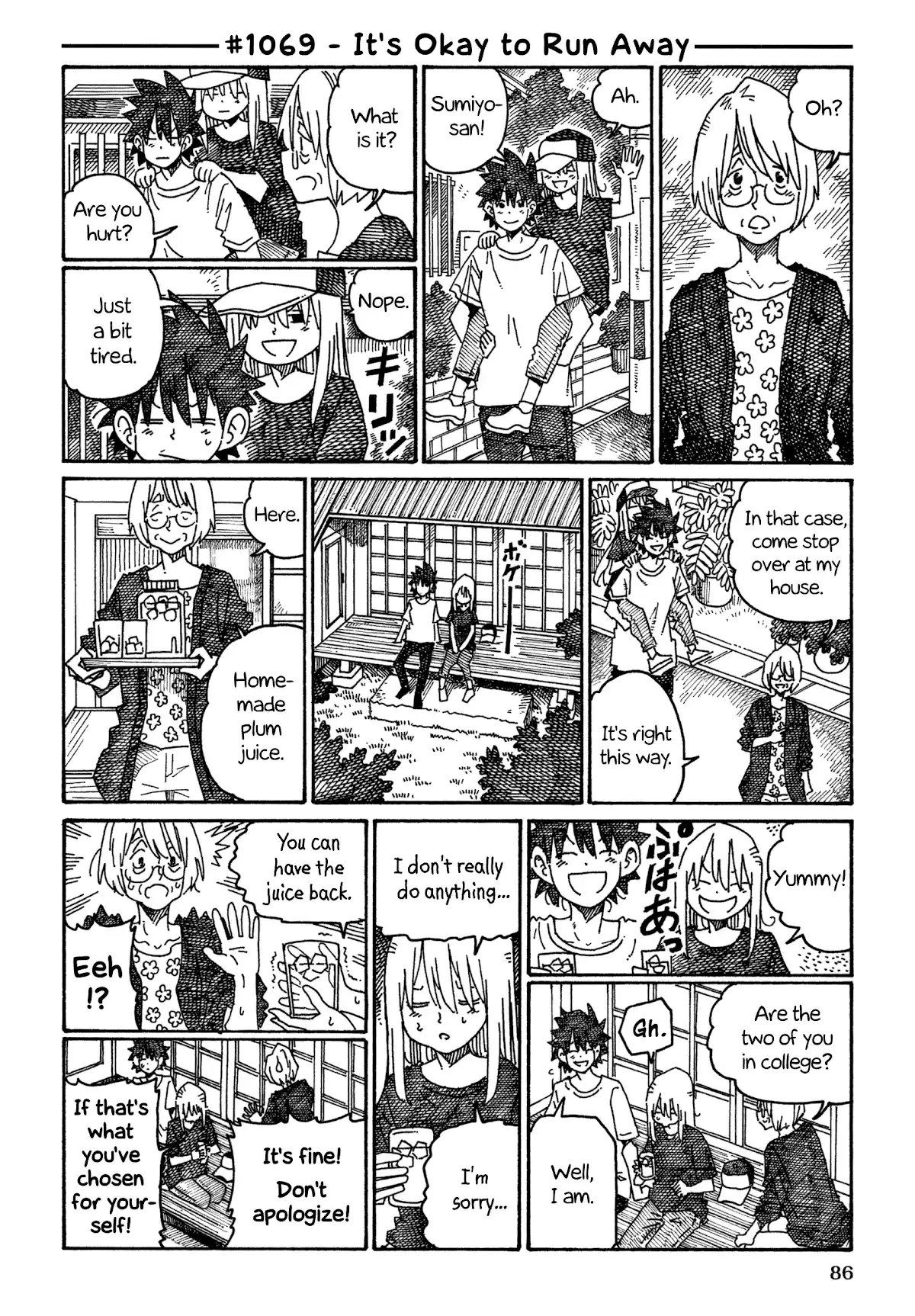 Hatarakanai Futari 1069