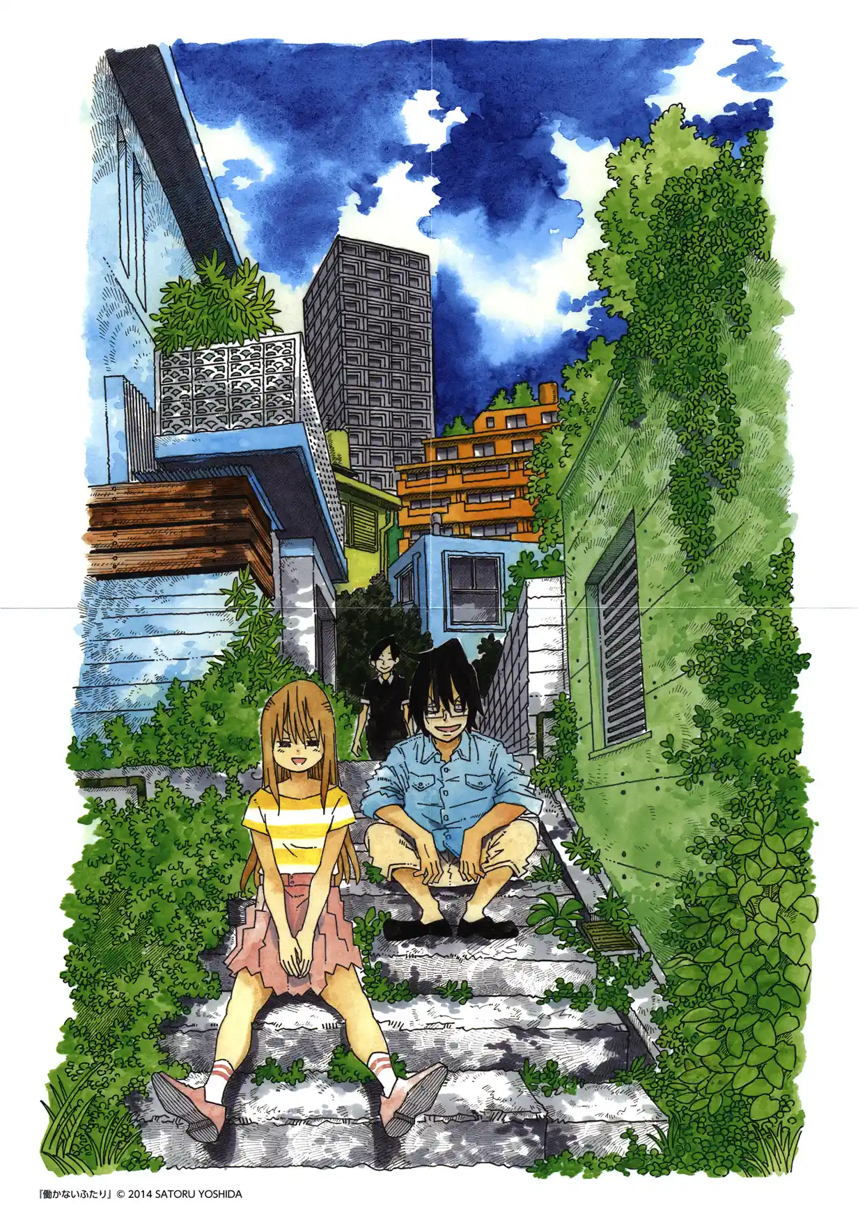 Hatarakanai Futari 1085.5