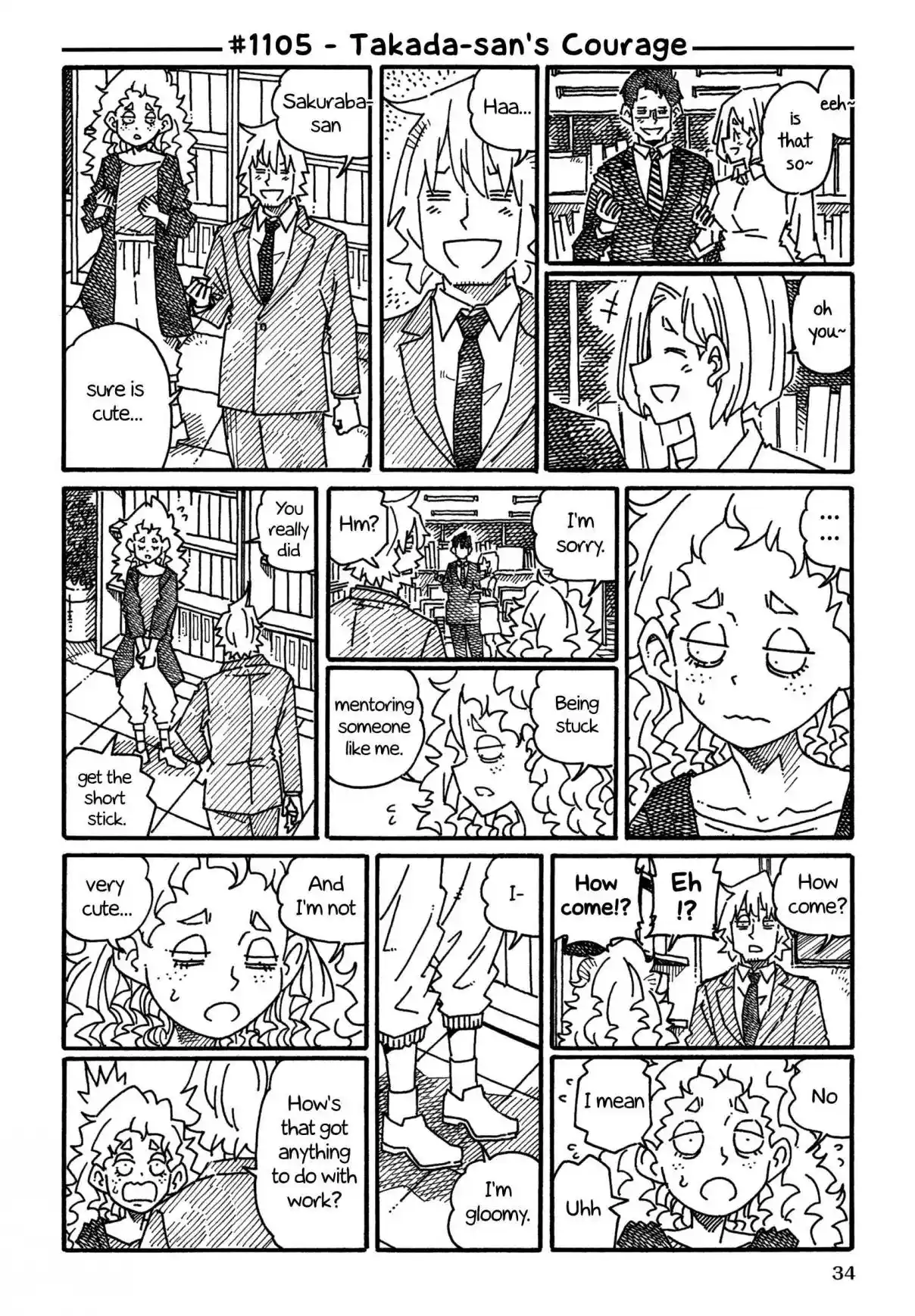 Hatarakanai Futari 1105