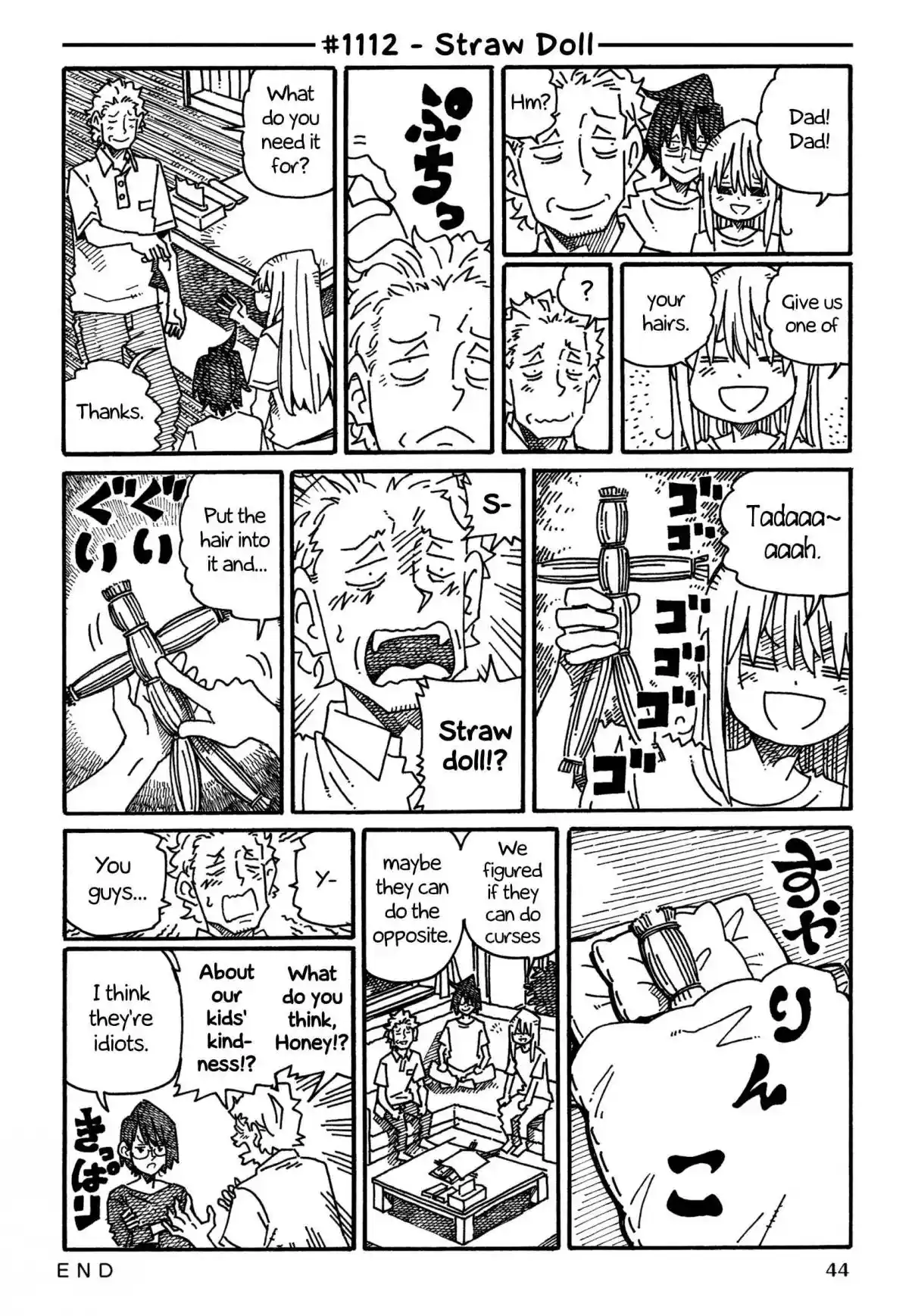 Hatarakanai Futari 1112