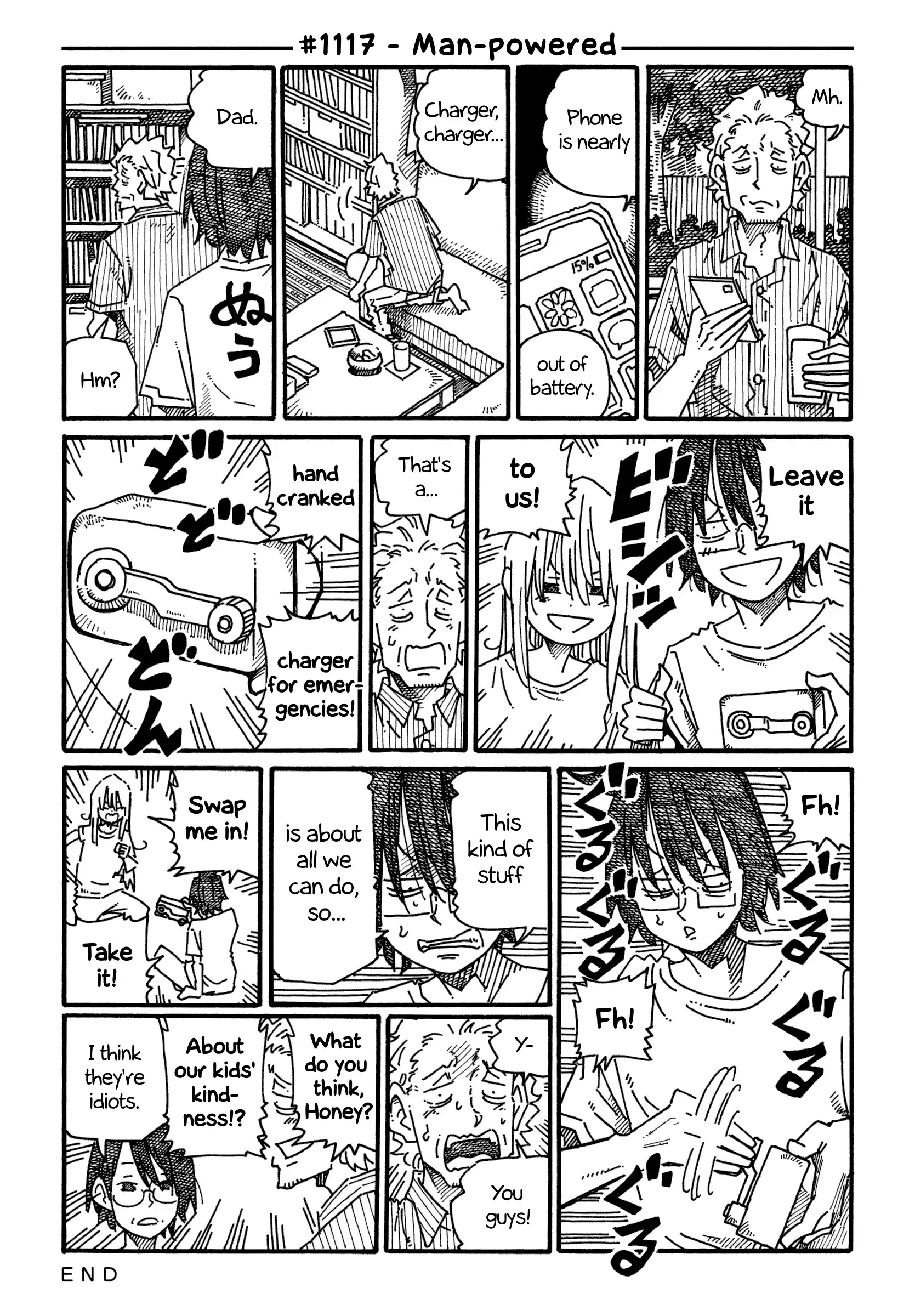 Hatarakanai Futari 1117