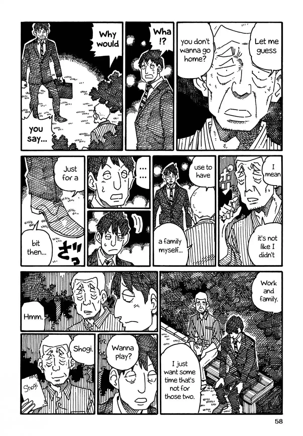 Hatarakanai Futari 1122