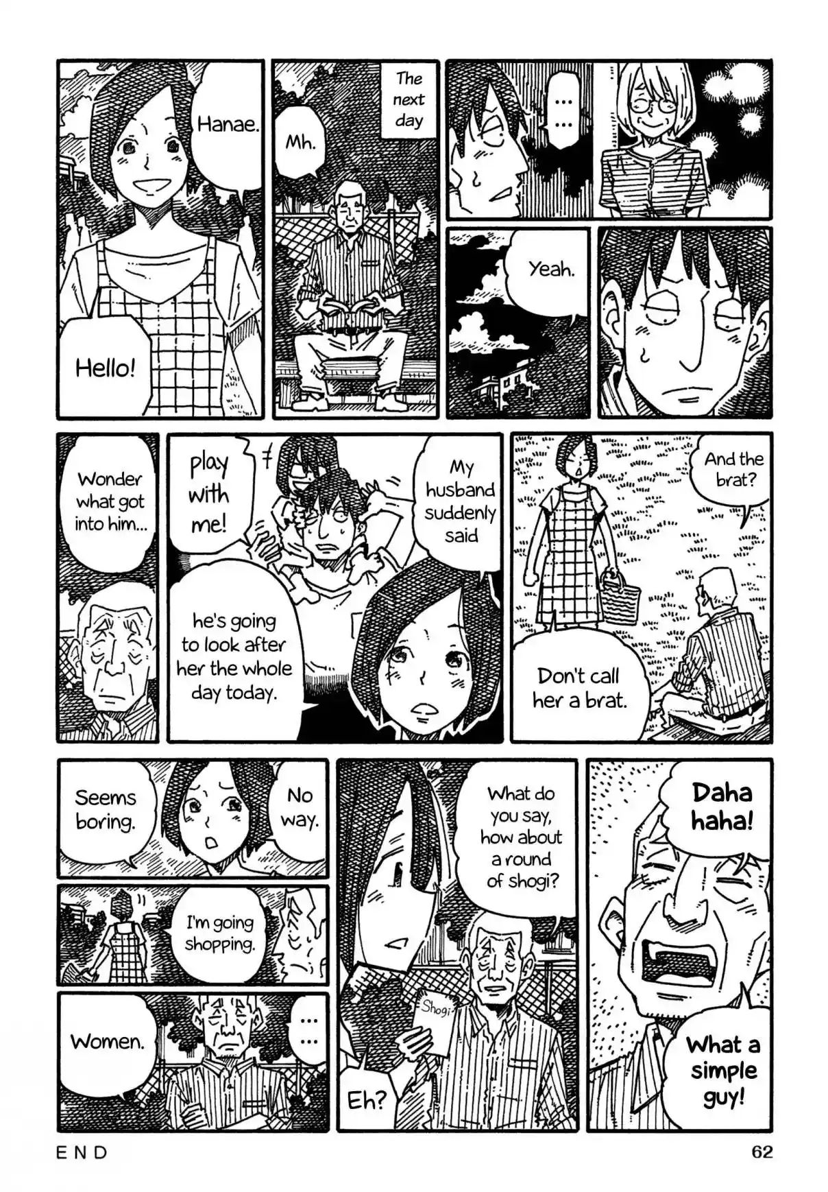 Hatarakanai Futari 1122