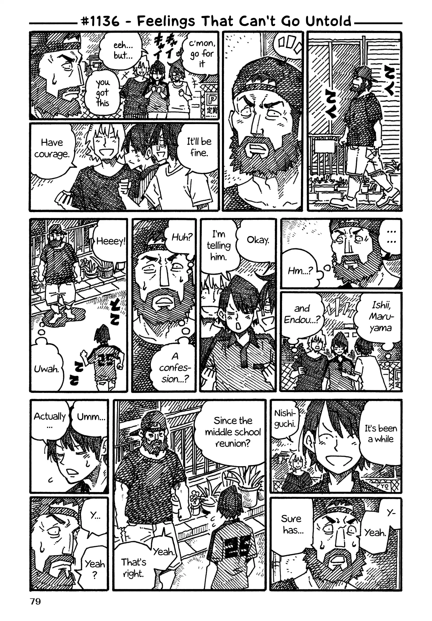 Hatarakanai Futari 1136